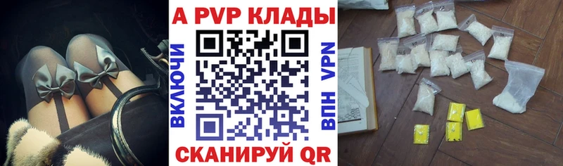 наркотики  Наволоки  мега как зайти  А ПВП крисы CK 