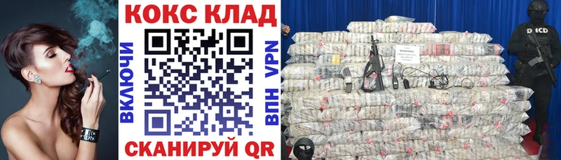КОКАИН 98%  Наволоки 