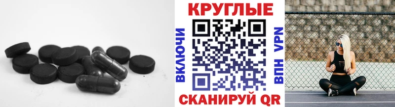 Ecstasy 300 mg  мега tor  Наволоки 