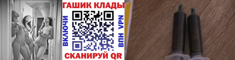 Гашиш гашик  blacksprut ссылка  Наволоки  магазин  наркотиков 