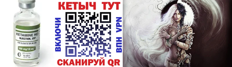 hydra ссылки  Наволоки  КЕТАМИН VHQ 