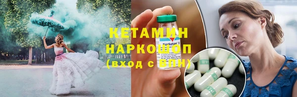 ECSTASY Валуйки