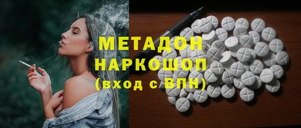 дистиллят марихуана Алзамай