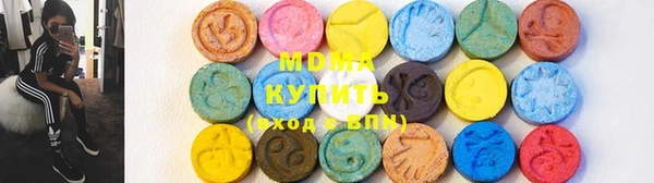 дистиллят марихуана Алзамай