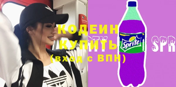 мяу мяу кристалл Покачи