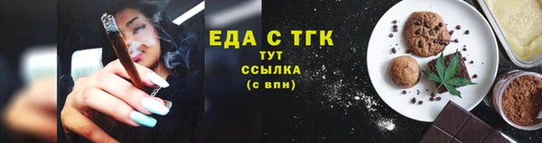 прущий лед Алексеевка