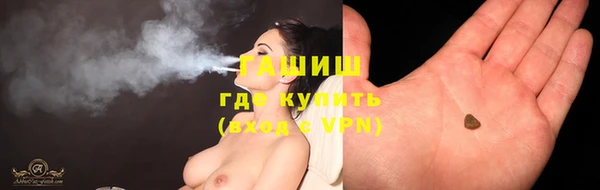 дистиллят марихуана Алзамай