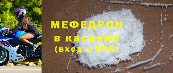 прущий лед Алексеевка