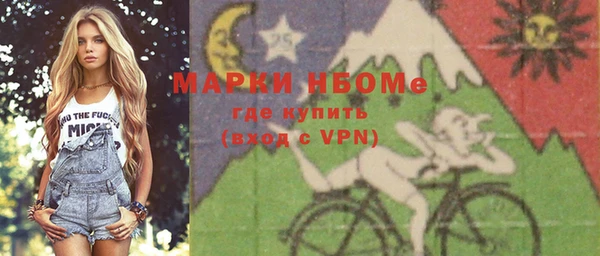 MESCALINE Покров