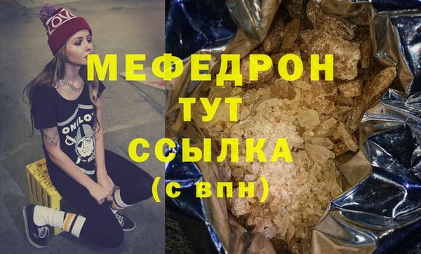 альфа пвп VHQ Валдай