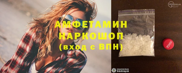 прущий лед Алексеевка