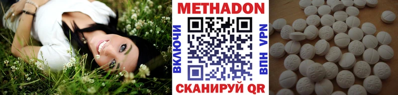 МЕТАДОН VHQ MEGA ССЫЛКА Наволоки