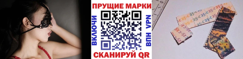 Наркотические марки 1500мкг  Наволоки 
