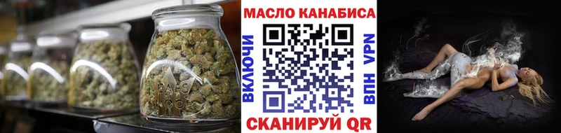 нарко площадка как зайти  Наволоки  ТГК концентрат  купить  