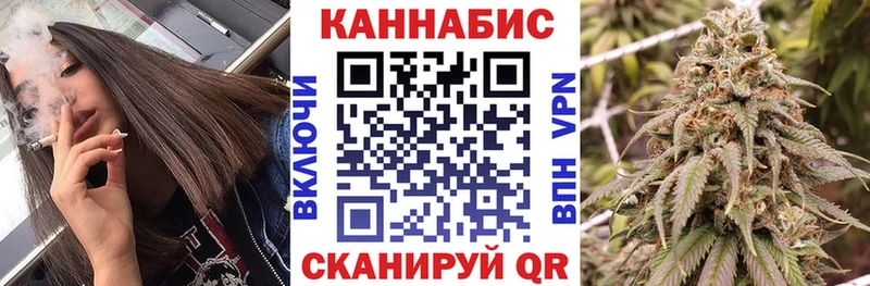 Канабис White Widow  Наволоки 